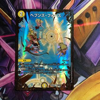 即日発送　ヘブンズ・フォース(ウルトラゴールデンカード仕様)