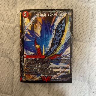 爆熱剣 バトライ刃｜爆熱天守 バトライ閣｜爆熱DX バトライ武神