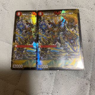 Bakuginou Ken Batogai Bado｜Bakuginou DX Batogai Ginga