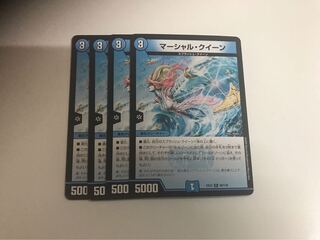 マーシャル・クイーン　4枚