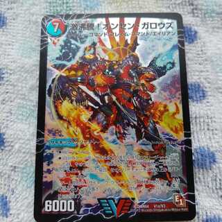 激沸騰!オンセン・ガロウズ(傷あり)