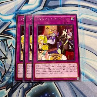 ドラゴンメイドのお片付け R