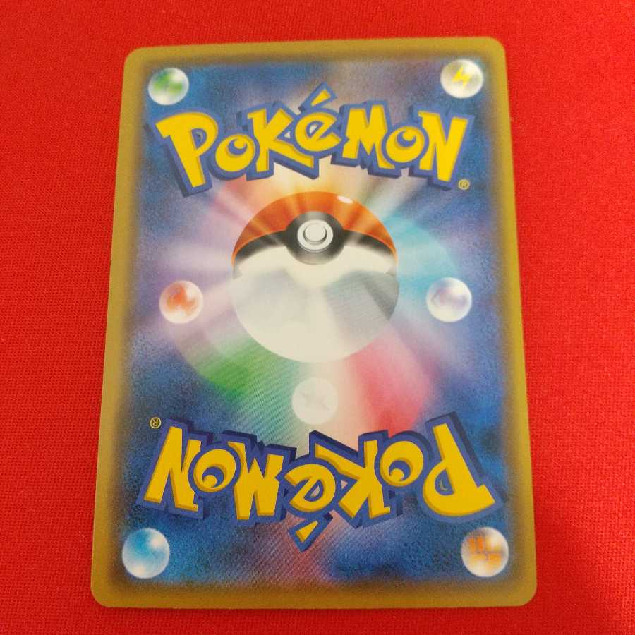 ボスの指令 R 2枚セット