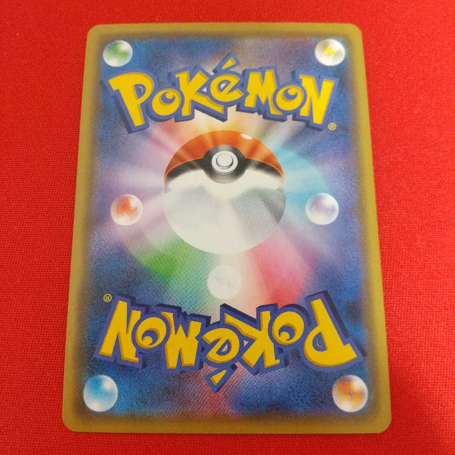 ボスの指令 R 2枚セット