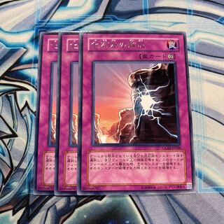 化石岩の解放 R