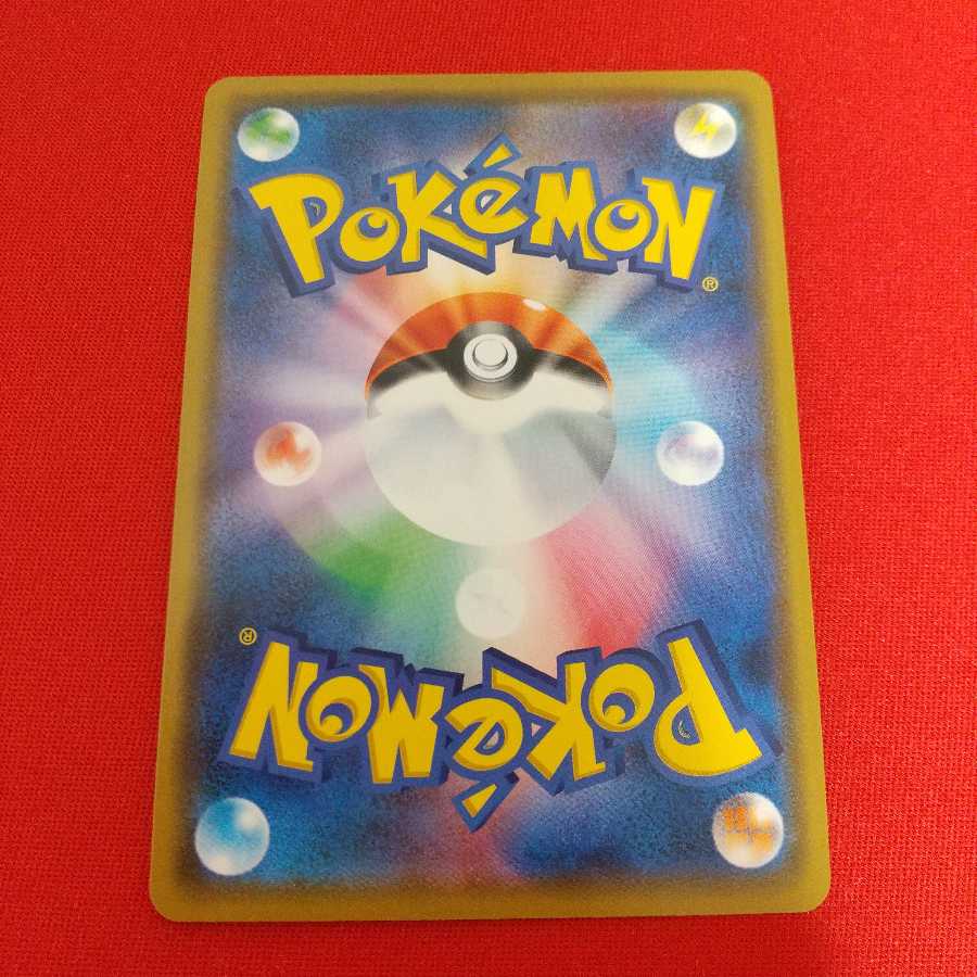 アルセウス&ディアルガ&パルキアGX RR 2枚セット