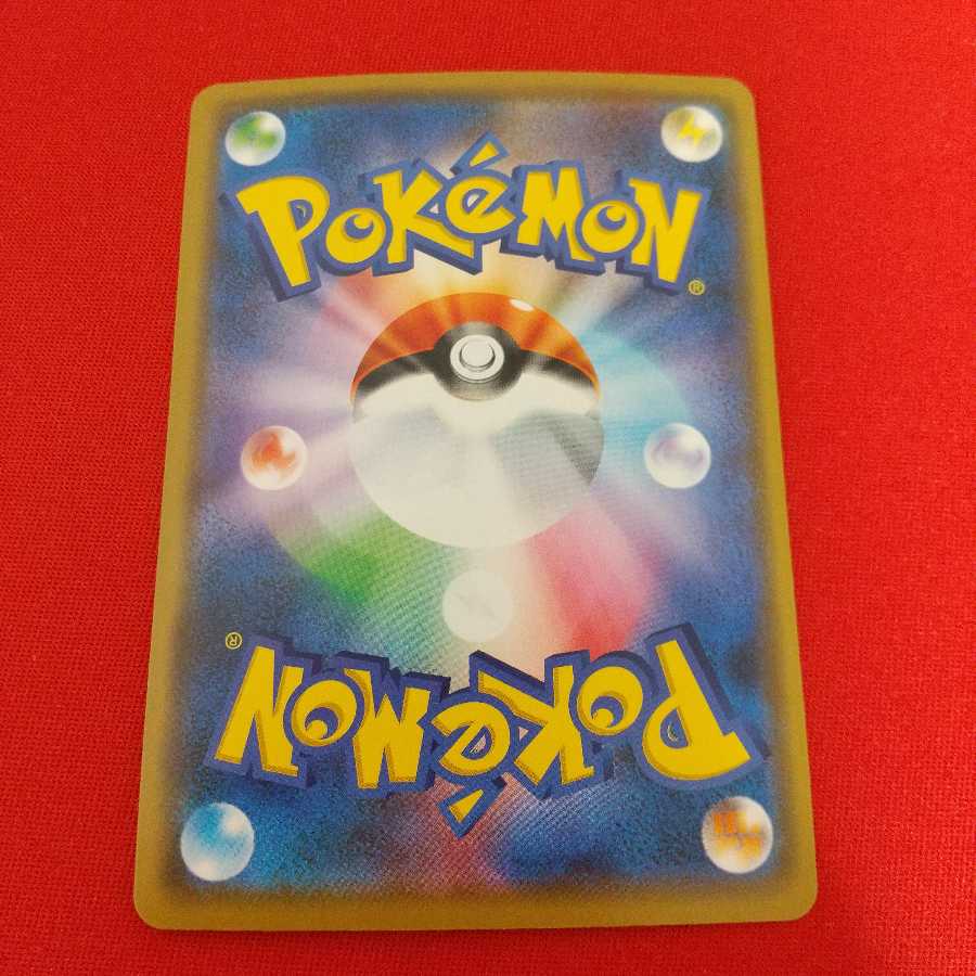 アルセウス&ディアルガ&パルキアGX RR 2枚セット