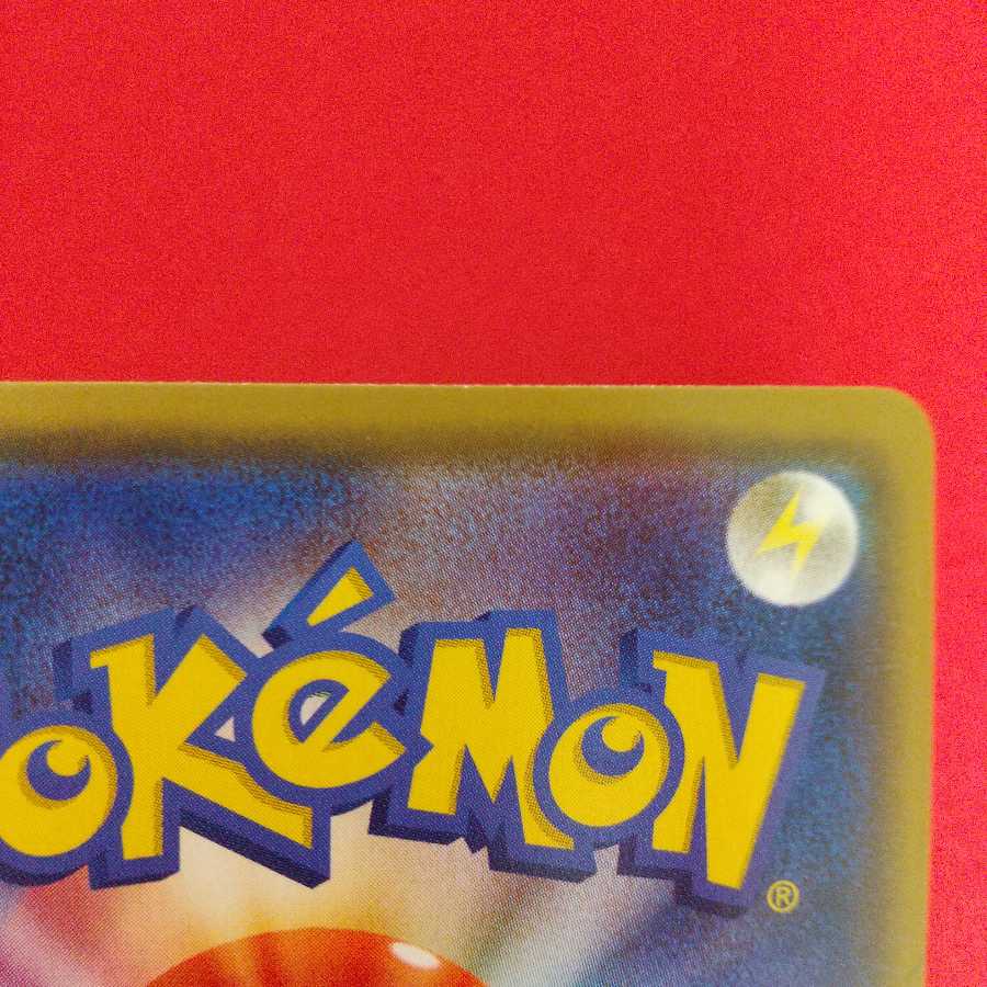 ザシアンV 2枚 ザマゼンタV レックウザGX セット《タートルネック様専用》