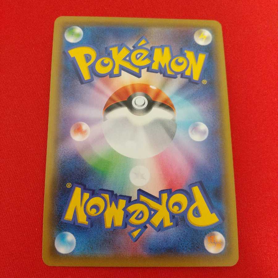 メタルソーサー UR 4枚セット