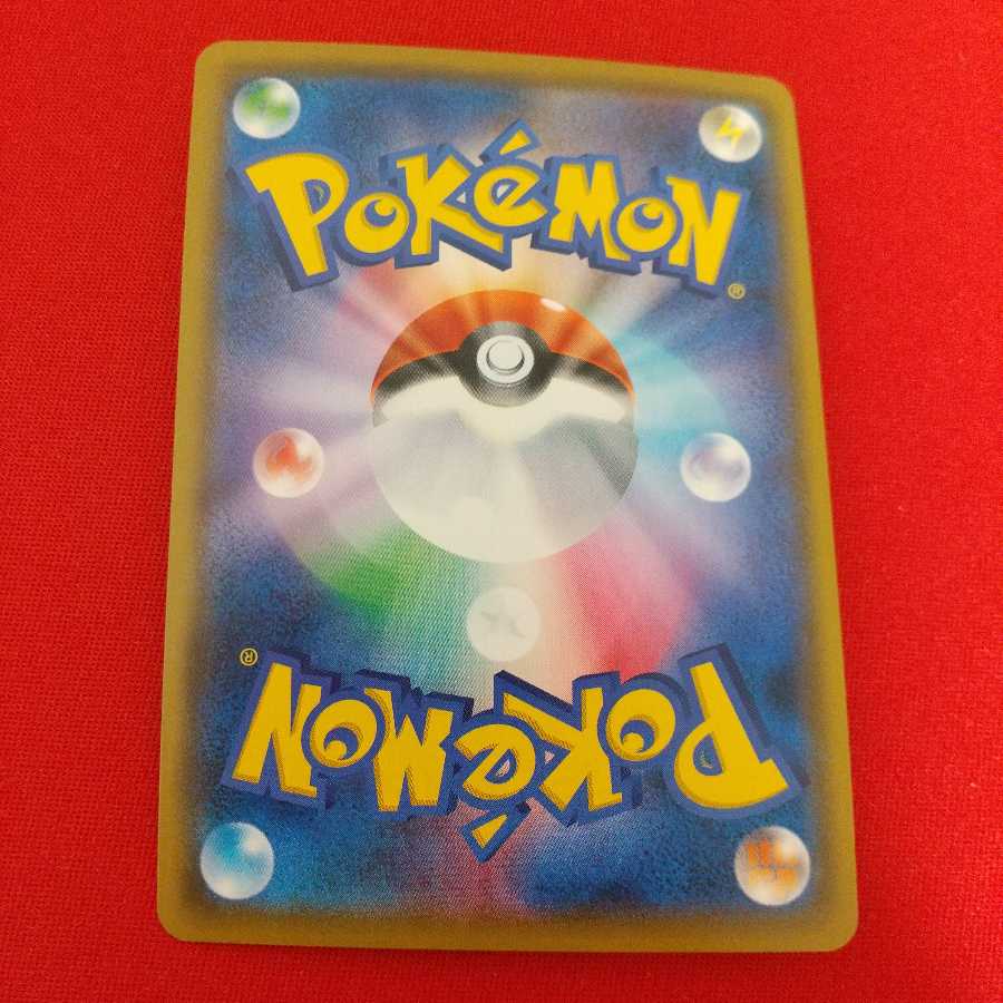 メタルソーサー UR 4枚セット