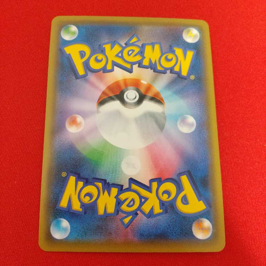 メタルソーサー UR 4枚セット