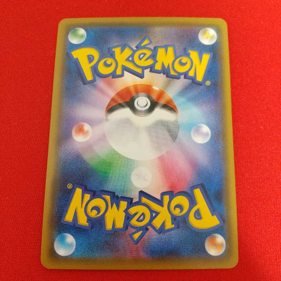 メタルソーサー UR 4枚セット