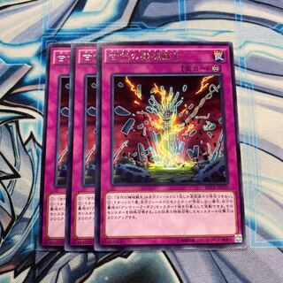 古代の機械蘇生 R