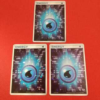 アクマグ 基本水エネルギー 3枚セット