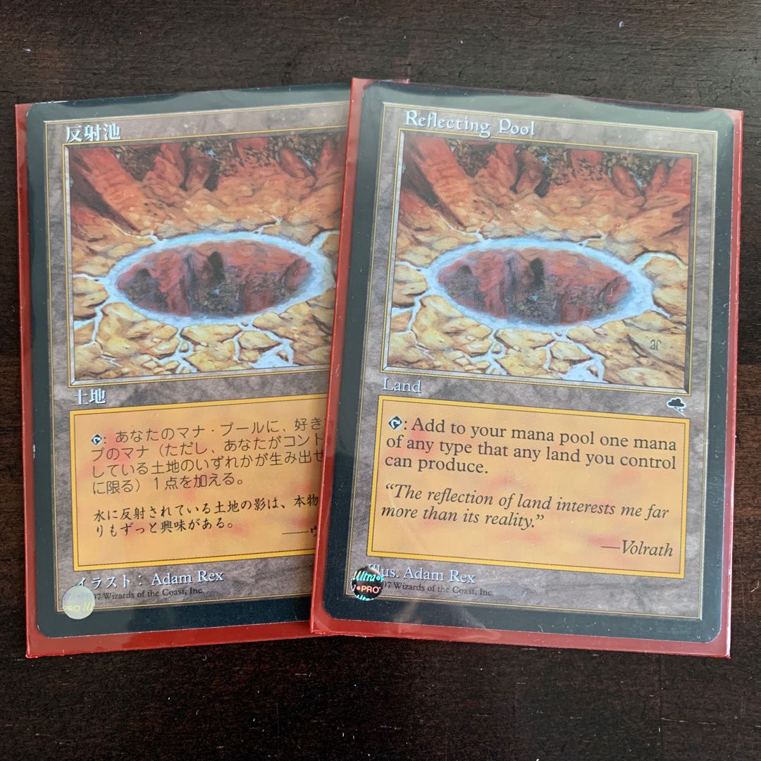 反射池 2枚