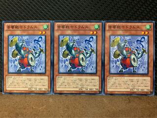 【ぽぽたん】遊戯王 3791 音響戦士ドラムス 3枚 ノーマル