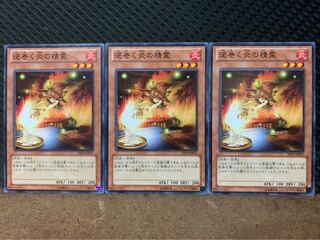 【ぽぽたん】遊戯王 7463 逆巻く炎の精霊 3枚 ノーマル