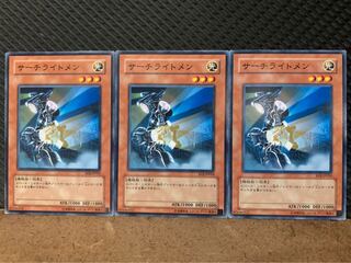 【ぽぽたん】遊戯王 9351 サーチライトメン 3枚 ノーマル