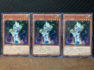 【ぽぽたん】遊戯王 9746 サイレント・マジシャン LV4 3枚 ノーマル