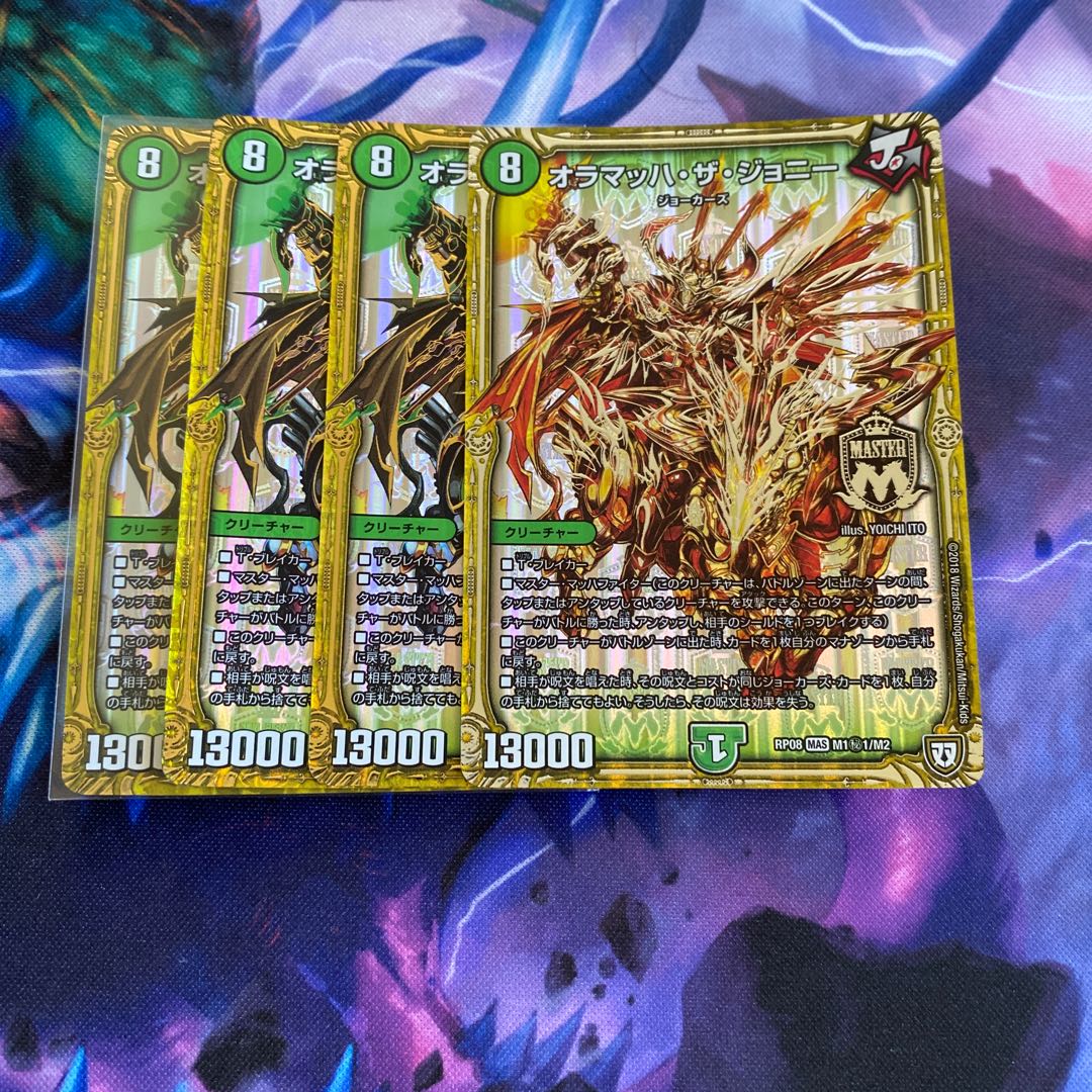 オラマッハ・ザ・ジョニー