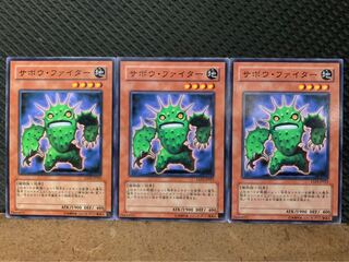 【ぽぽたん】遊戯王 3251 サボウ・ファイター 3枚 ノーマル