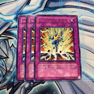 ヒーロー・ブラスト R