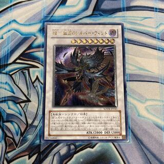 BF-孤高のシルバー・ウィンド UL