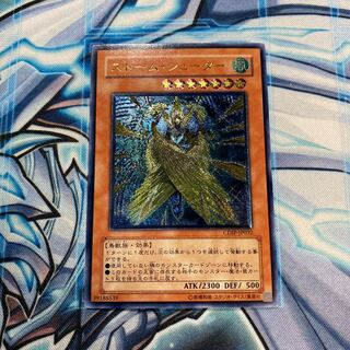 ストーム・シューター UL