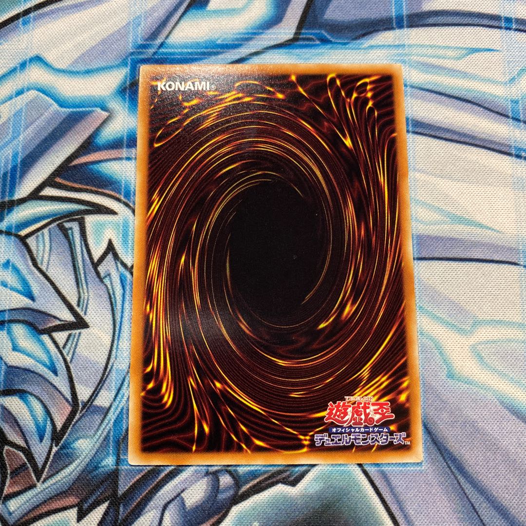 カラクリ大将軍 無零怒 UL