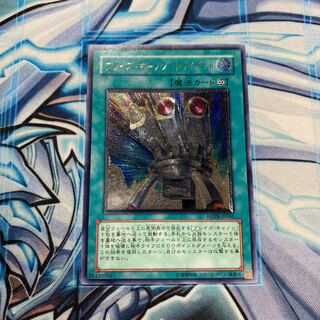 ブレイズ・キャノン-トライデント UL