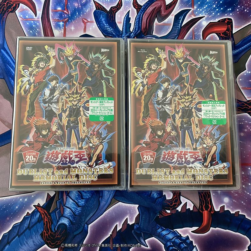 ブラック・マジシャン・ガール 20thSE未開封