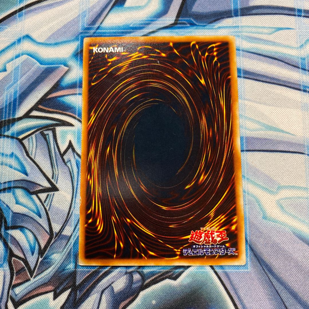 ヴィクトリー・ドラゴン UL