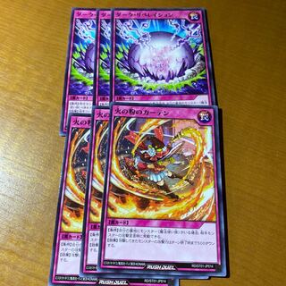 ラッシュデュエルまとめ売り