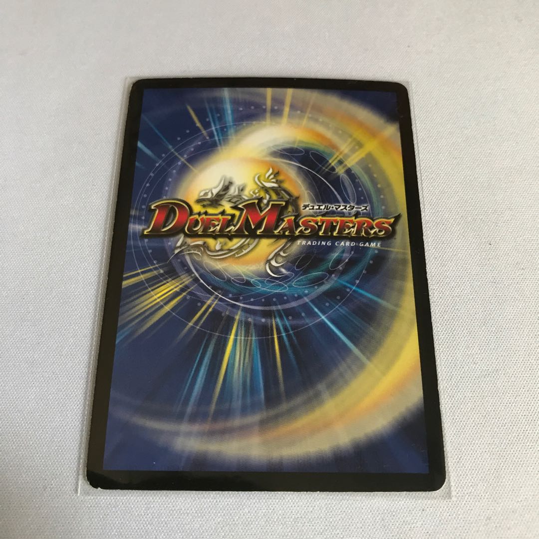 聖獣王ペガサス　初期