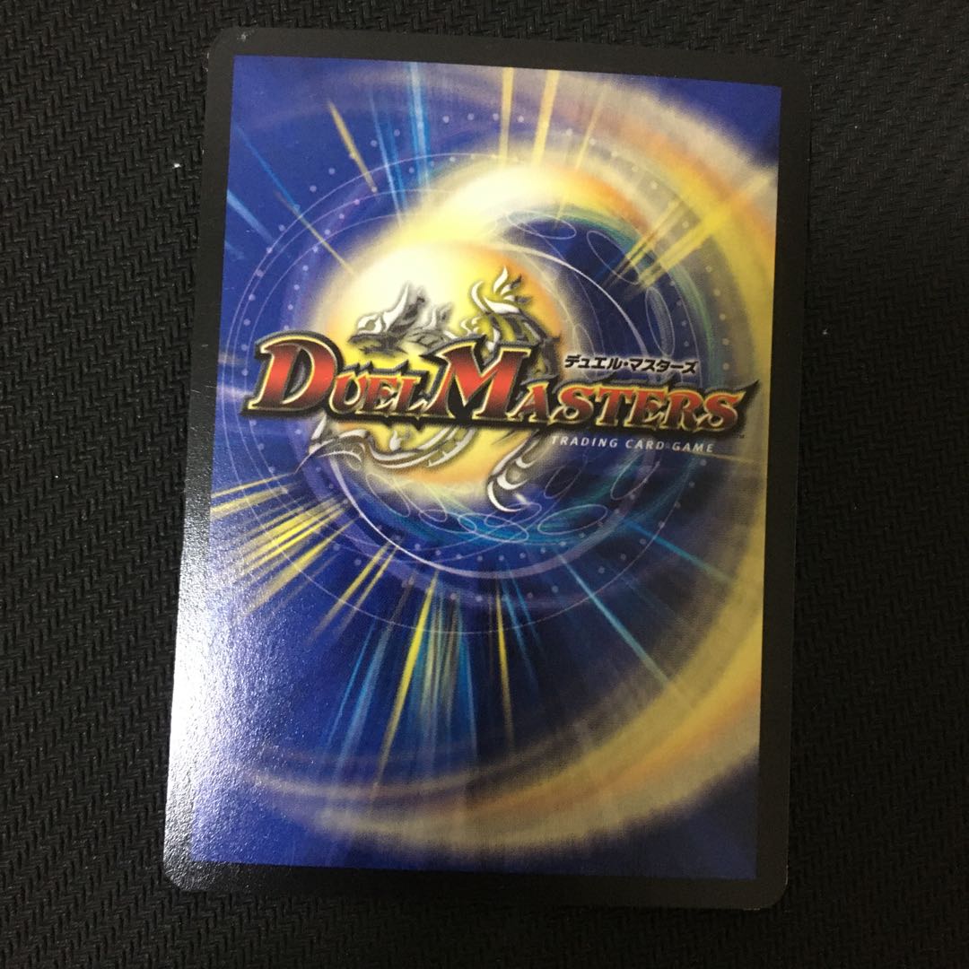 真・龍覇 ヘブンズロージア SE DC