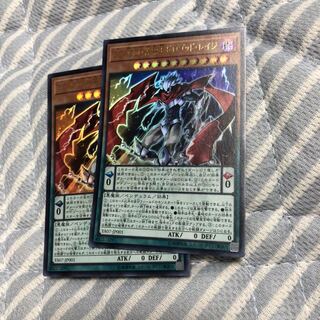 GO-DDD神零王ゼロゴッド・レイジ UR