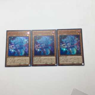 3 Magicians' Souls SR