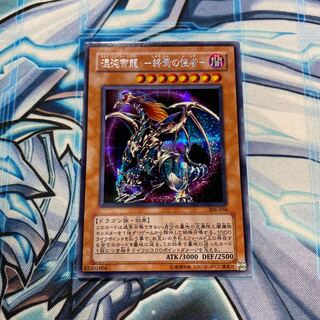 混沌帝龍 -終焉の使者- SE