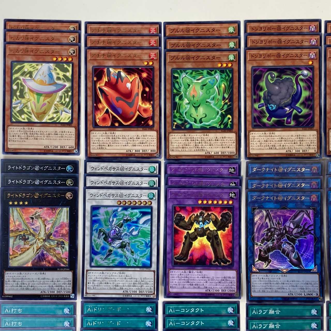 ★遊戯王 イグニスターデッキ ダークナイト、ジアライバルサイバース(C0339)