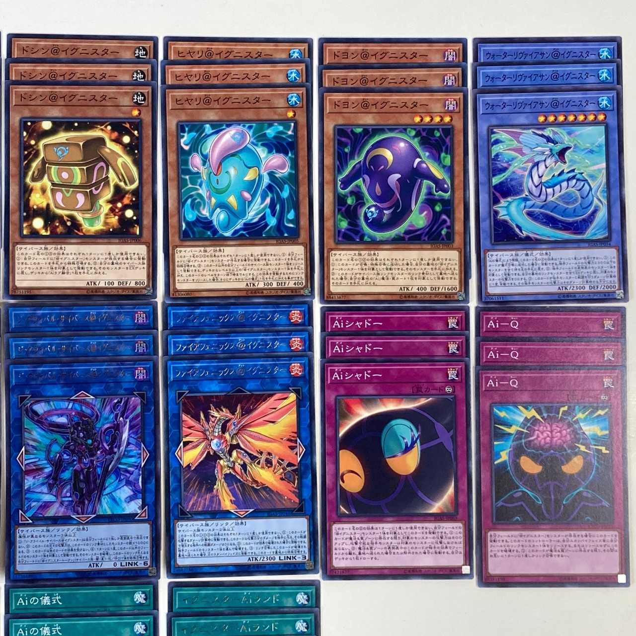 ★遊戯王 イグニスターデッキ ダークナイト、ジアライバルサイバース(C0339)