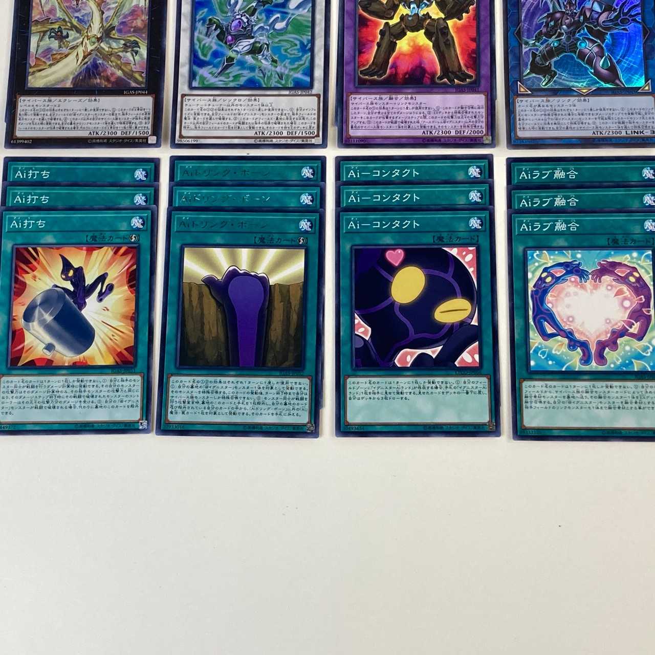 ★遊戯王 イグニスターデッキ ダークナイト、ジアライバルサイバース(C0339)