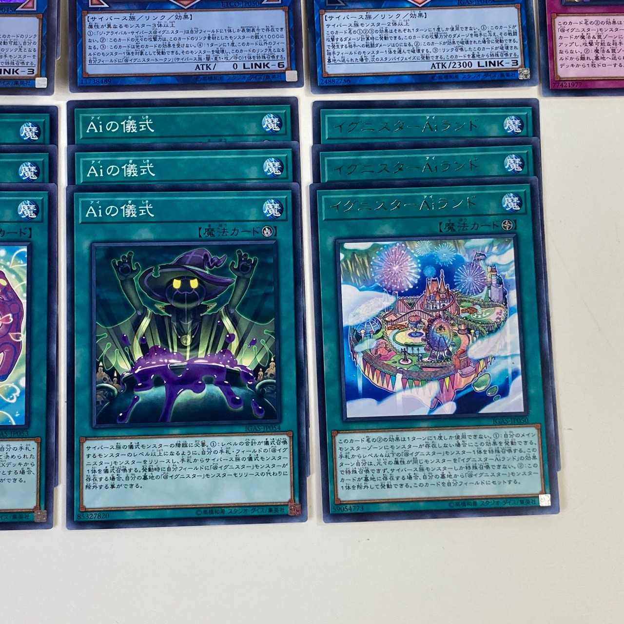 ★遊戯王 イグニスターデッキ ダークナイト、ジアライバルサイバース(C0339)