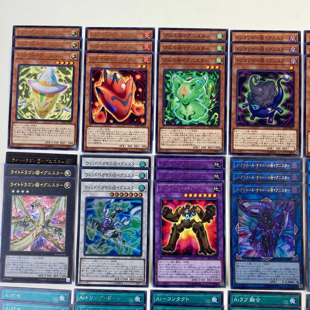 ★遊戯王 イグニスターデッキ ダークナイト、ジアライバルサイバース(C0340)