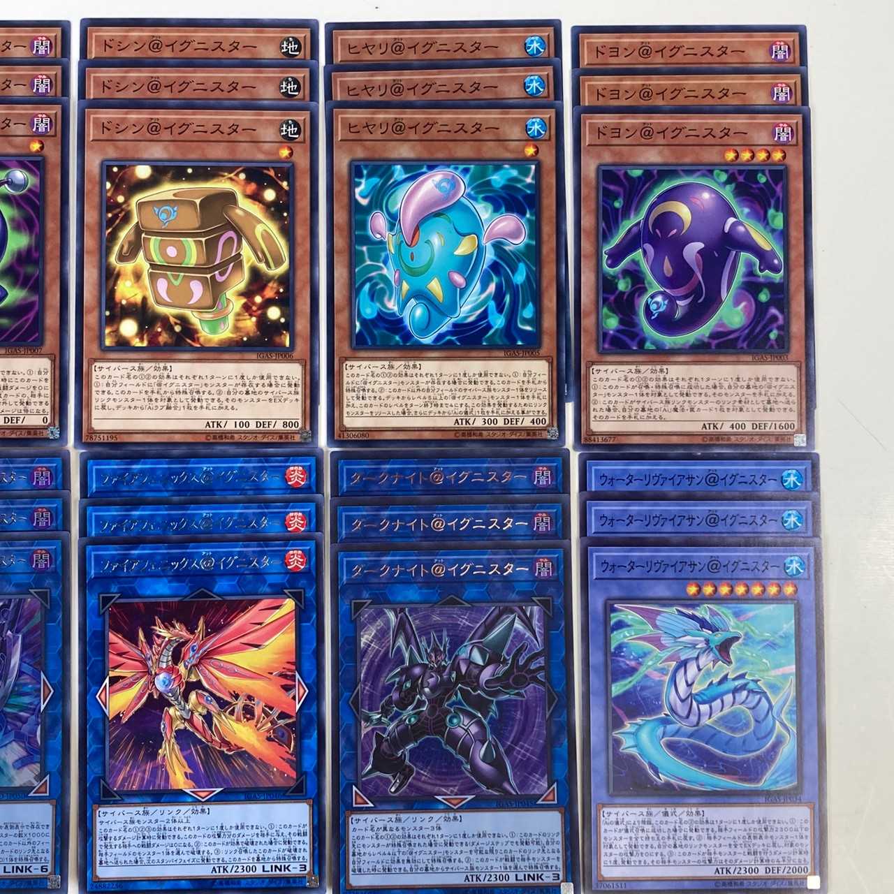 ★遊戯王 イグニスターデッキ ダークナイト、ジアライバルサイバース(C0340)