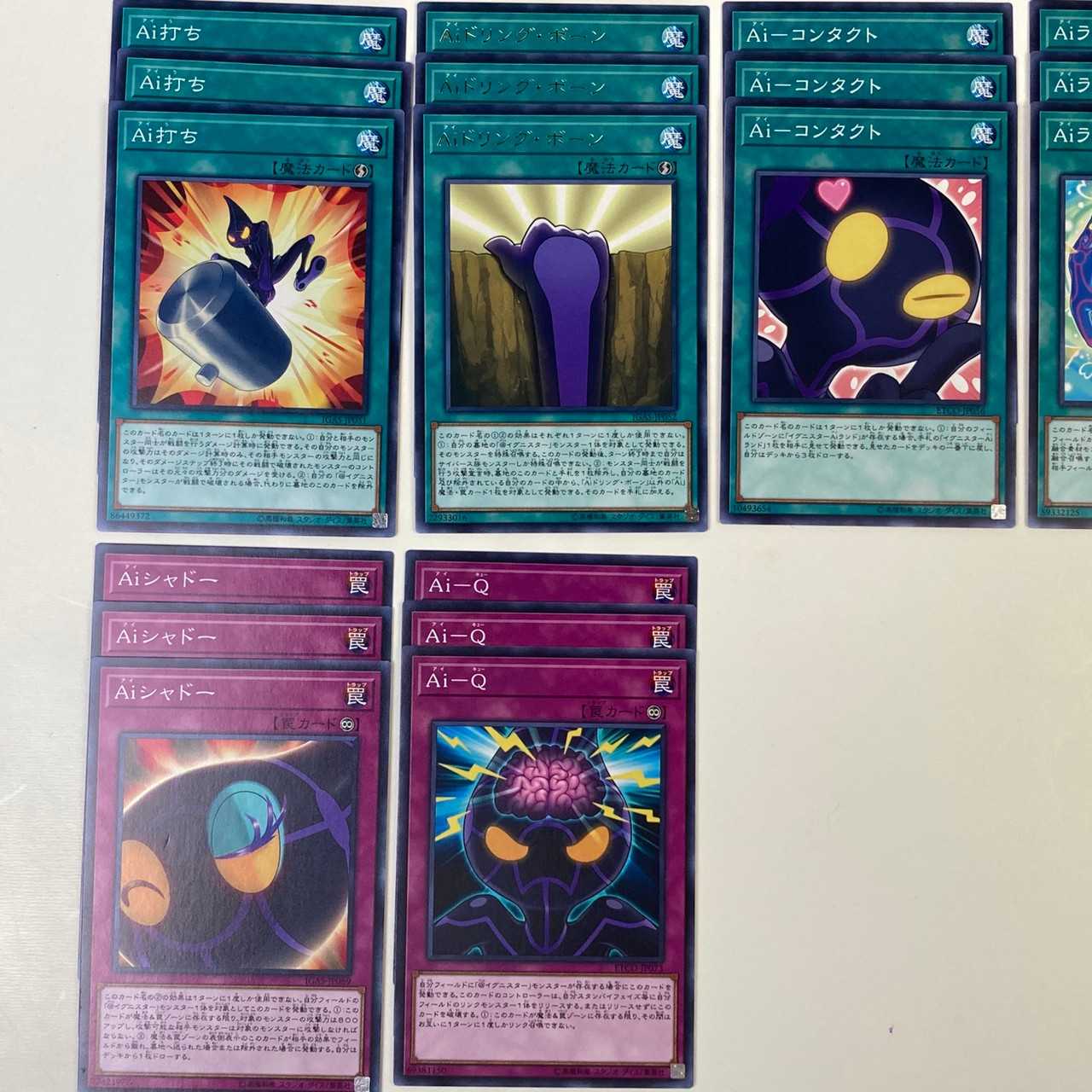 ★遊戯王 イグニスターデッキ ダークナイト、ジアライバルサイバース(C0340)