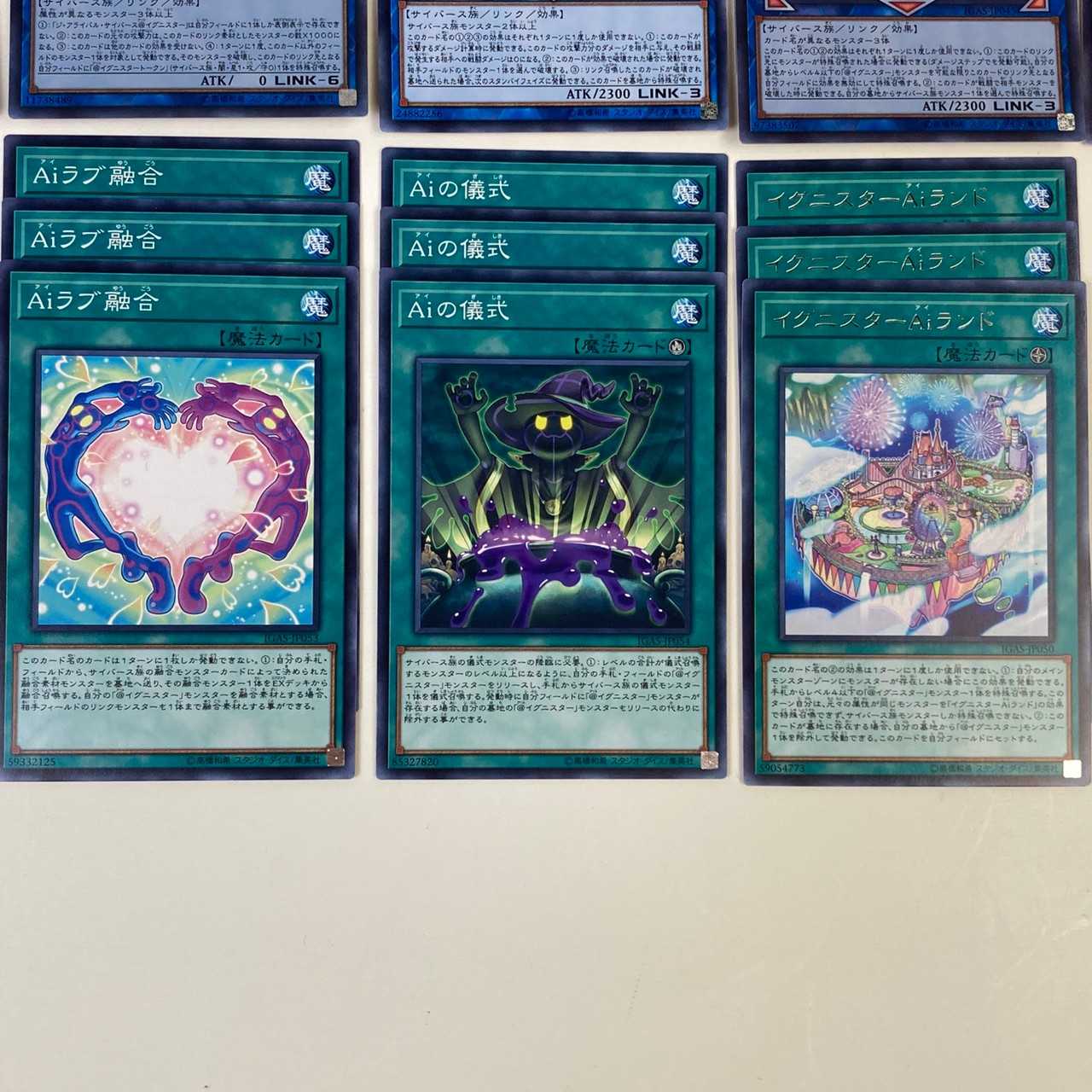 ★遊戯王 イグニスターデッキ ダークナイト、ジアライバルサイバース(C0340)