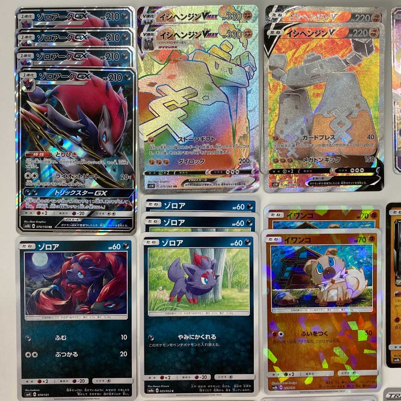 ★ポケカ 闇タイプデッキ ゾロアーク イシヘンジン カプ・テテフ(C0341)