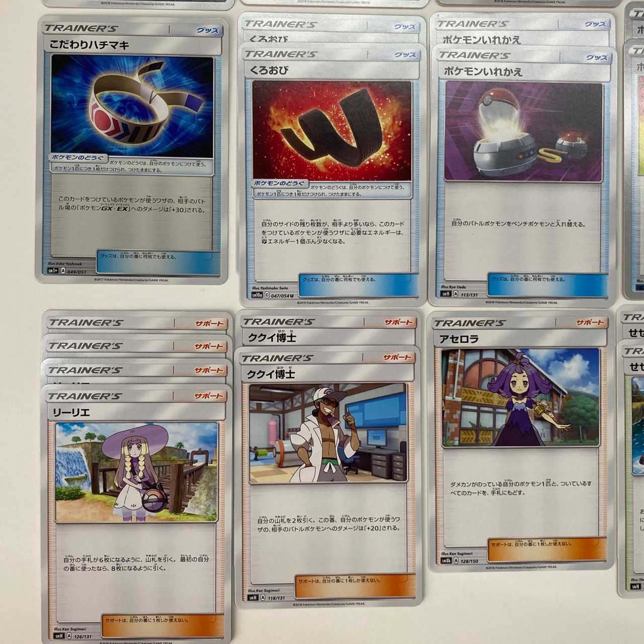 ★ポケカ 闇タイプデッキ ゾロアーク イシヘンジン カプ・テテフ(C0341)