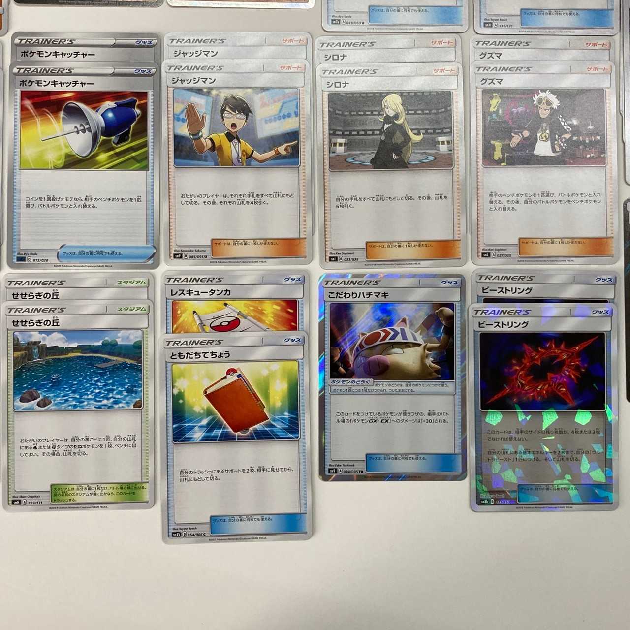 ★ポケカ 闇タイプデッキ ゾロアーク イシヘンジン カプ・テテフ(C0341)