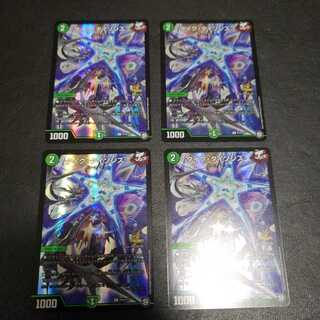 タイクタイソンズ　プロモ　4枚セット